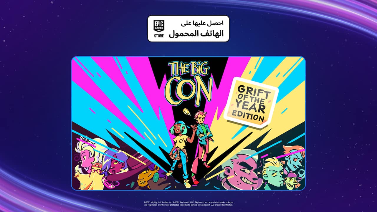 هدايا مجانية