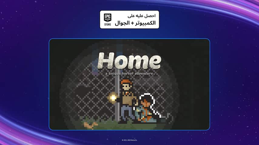 هدايا مجانية
