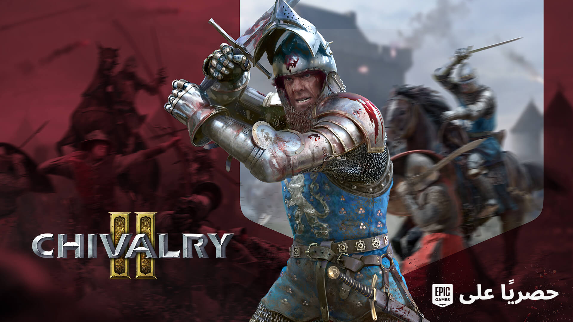 AR EGS Chivalry2 Social Launch Social