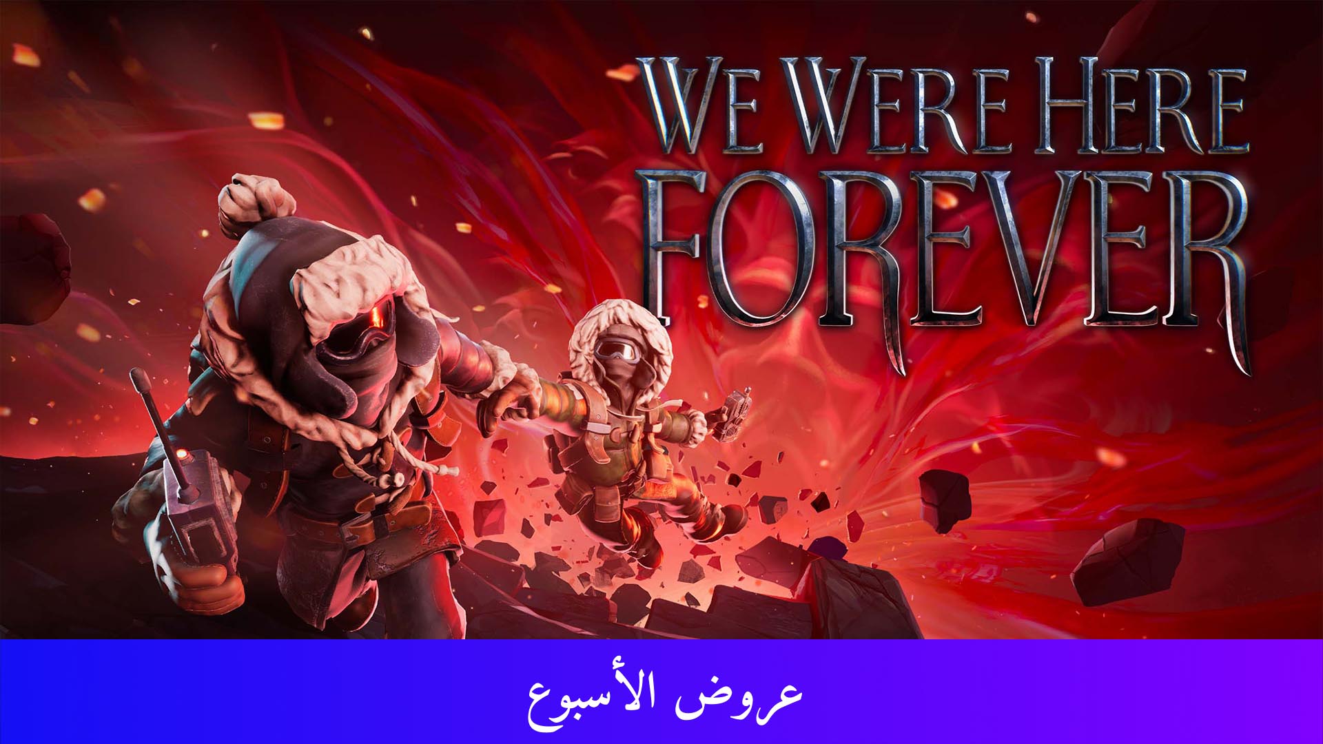 We Were Here Forever