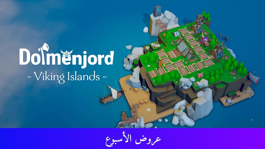 Dolmenjord - Viking Islands