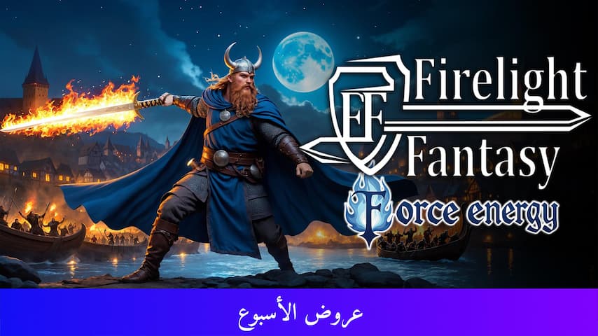 Firelight Fantasy: Force Energy