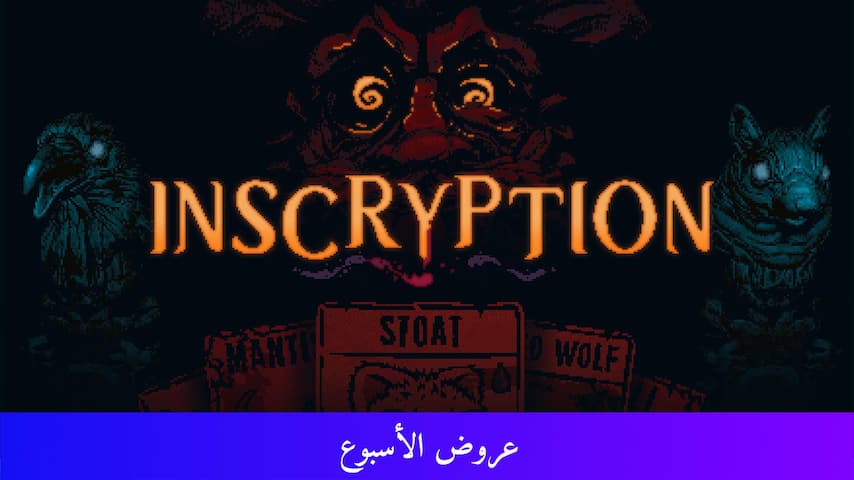 Inscryption