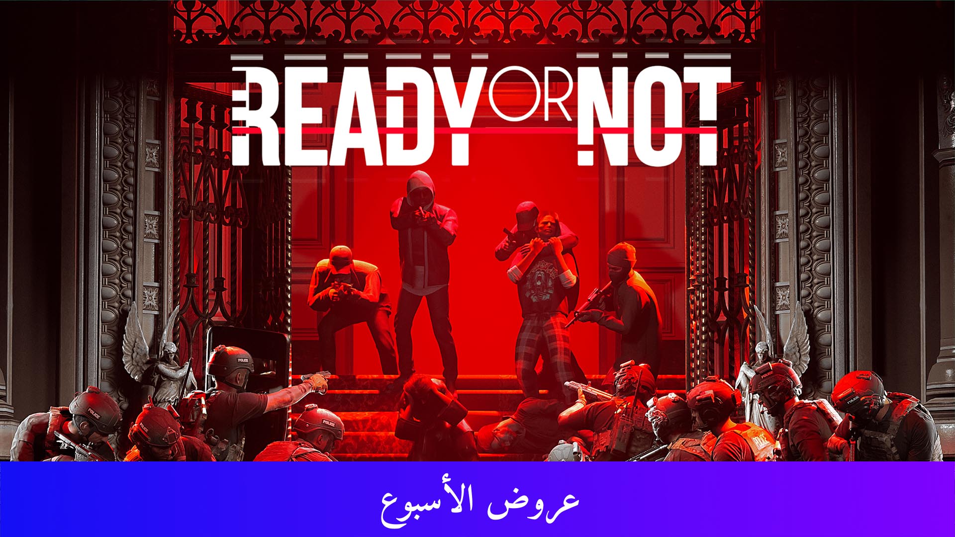 Ready or Not