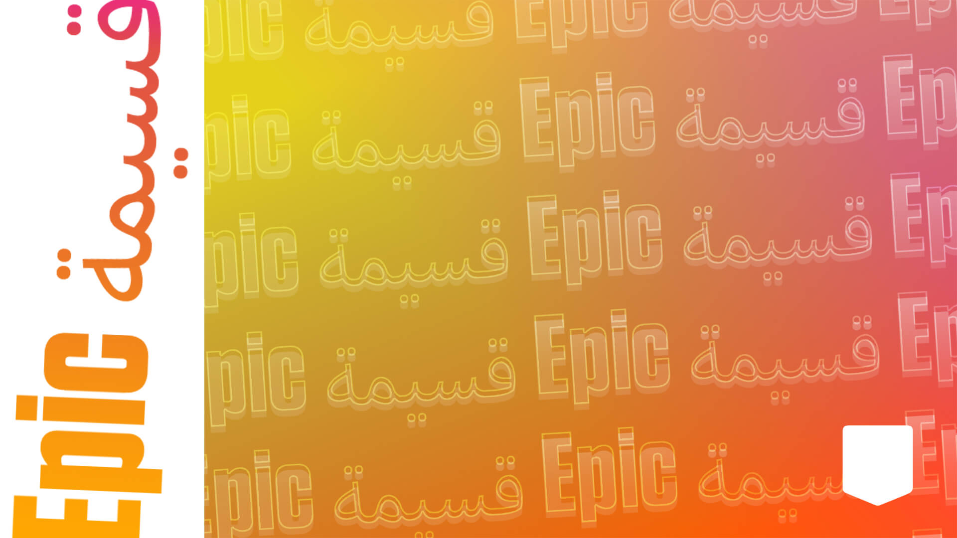 AR EGS EpicCoupon EpicCoupon 1920x1080 V02