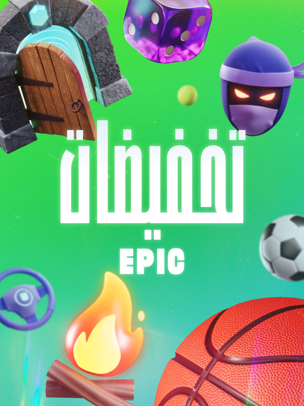 Epic Savings