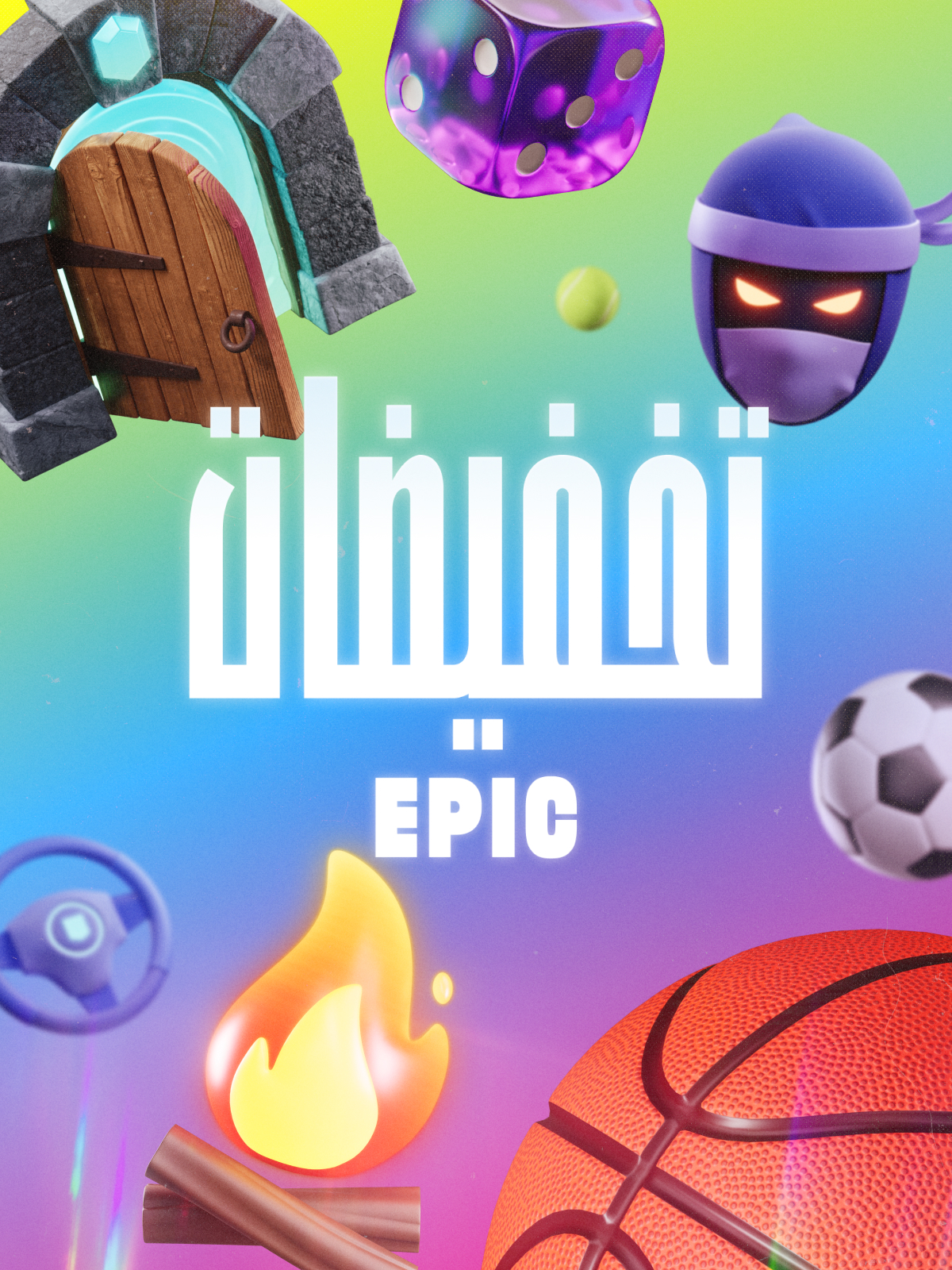 Epic Savings