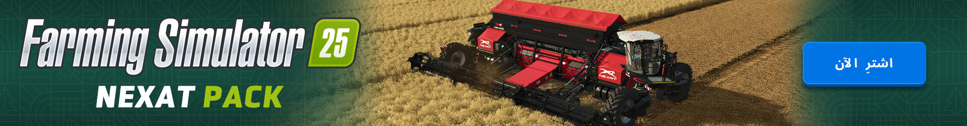 AR Farming Simulator Clickable BANNER BRANDED 1920x250 LOC