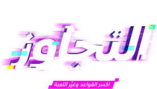 هذا الأسبوع في Fortnite