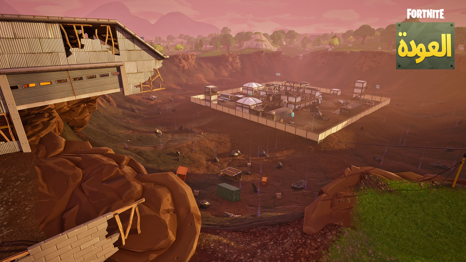 Fortnite OG Dusty Divot