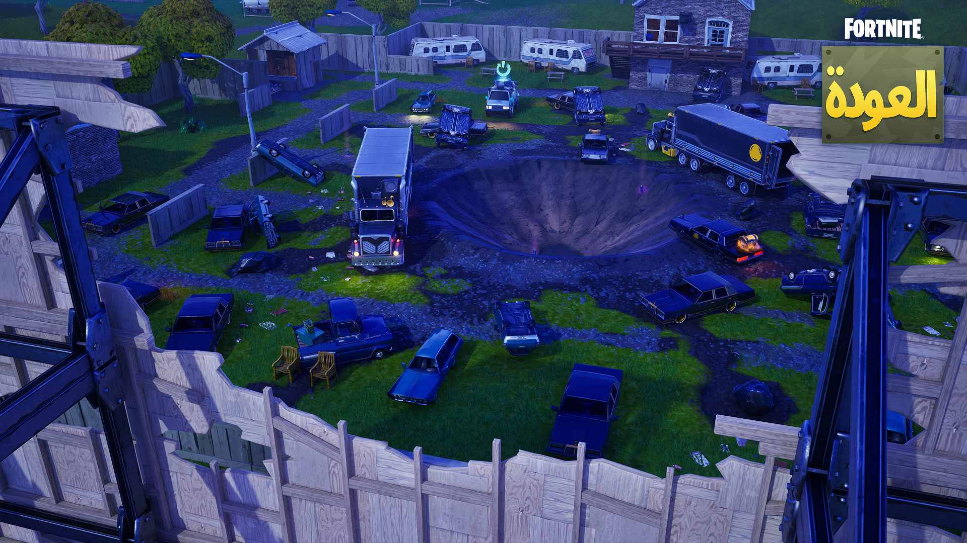 Fortnite OG Risky Reels