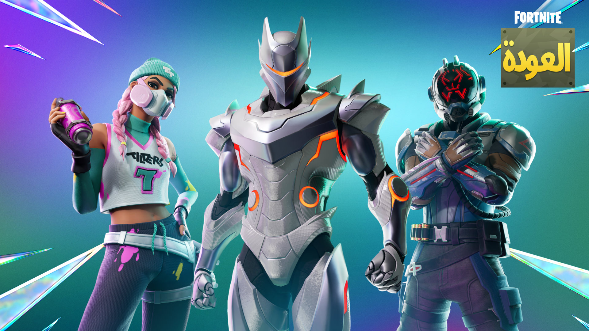 Fortnite O.M.E.G.A. Suit Alpha, Street Wave Teknique, and The Visitor (Reality Unknown)