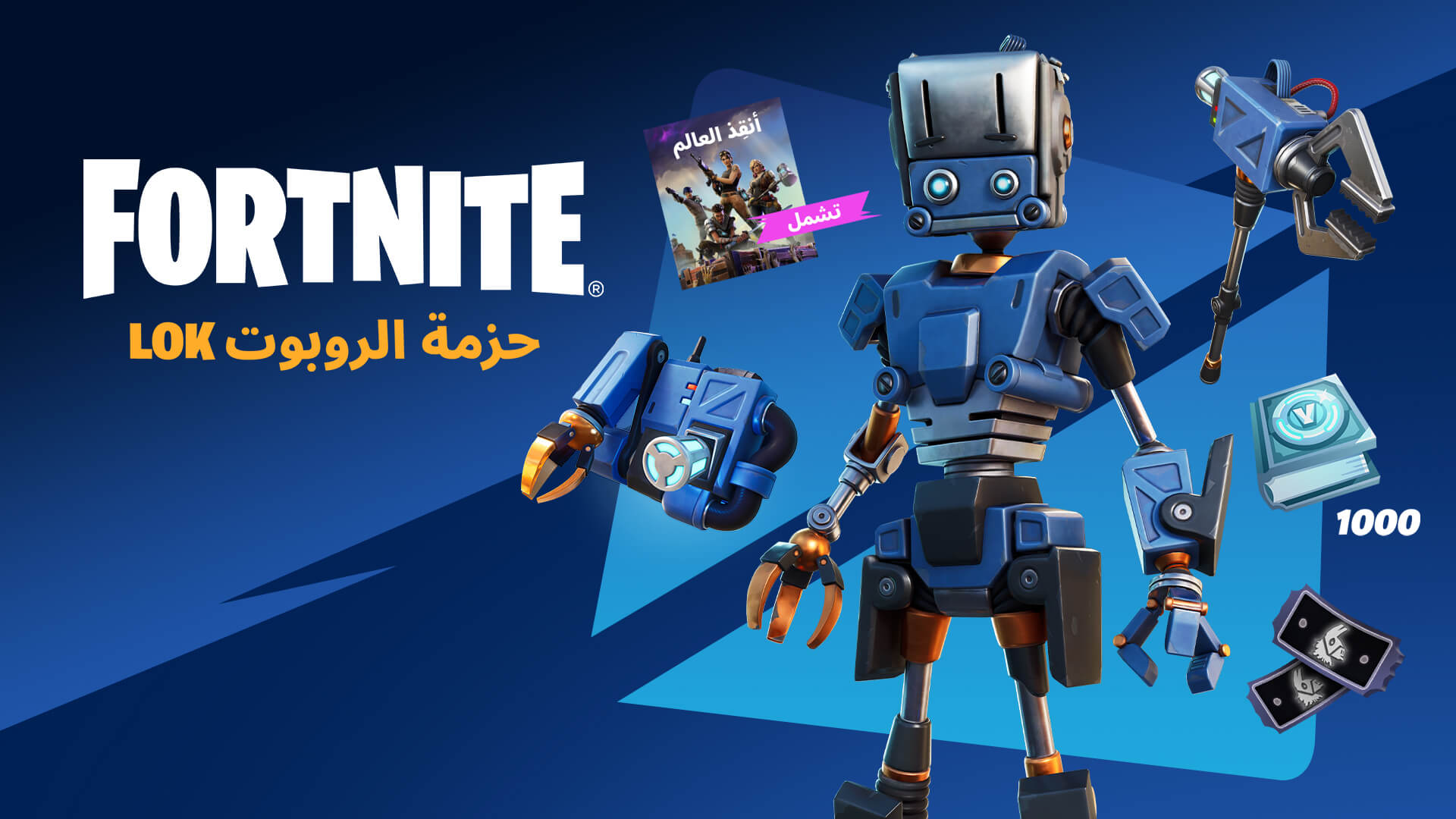 Ar Fortnite Save The World Lok Bot Pack