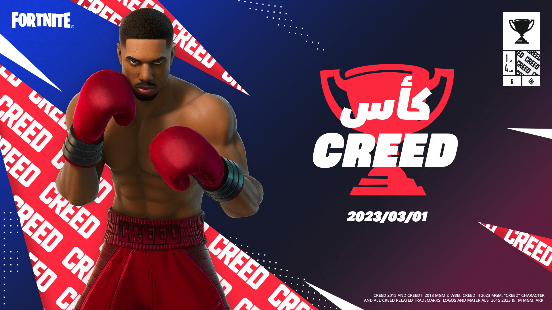 AR LOC 23Comp InspireSpellCup Social
