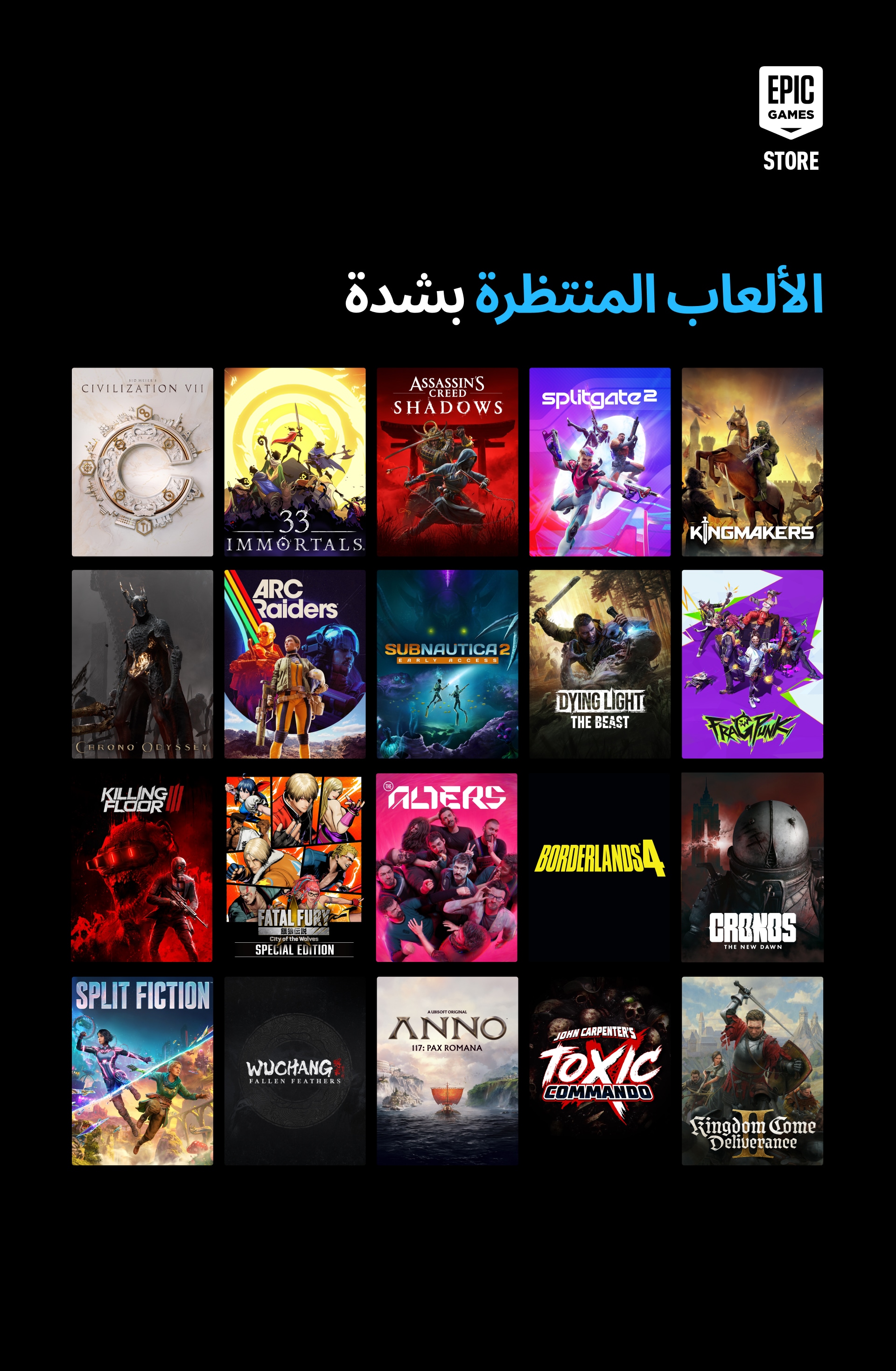AR Most Anticipated Games 2025
