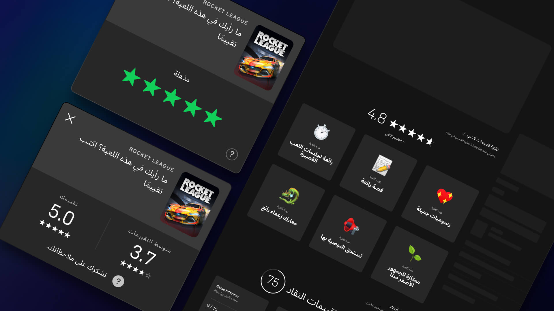 AR Ratings B More Detailed