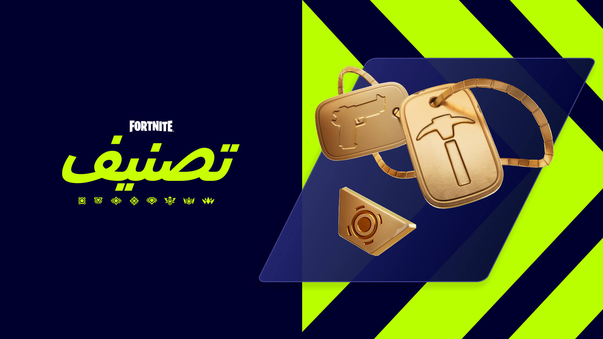 AR S27 FNCE Rankers BackBling Blog Social 1920x1080