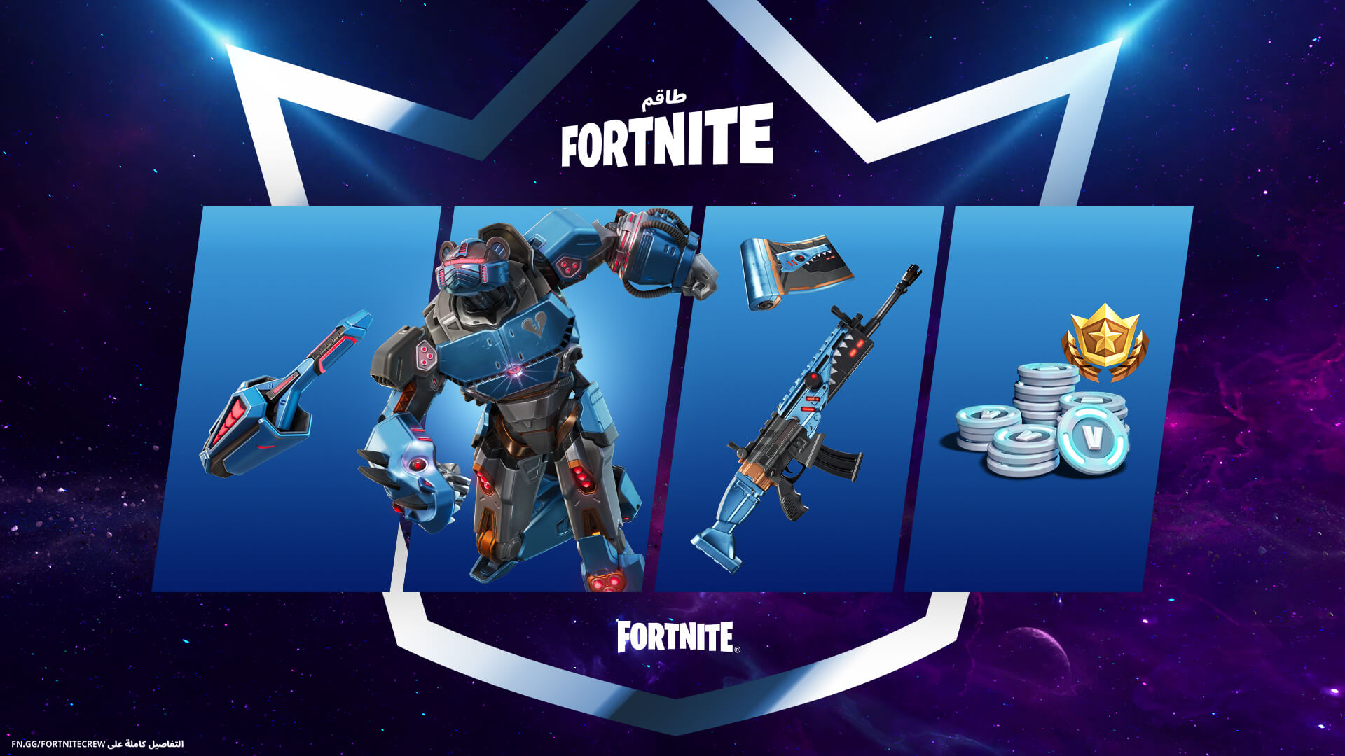 AR Subs MechaStrike Cosmetic Social Social