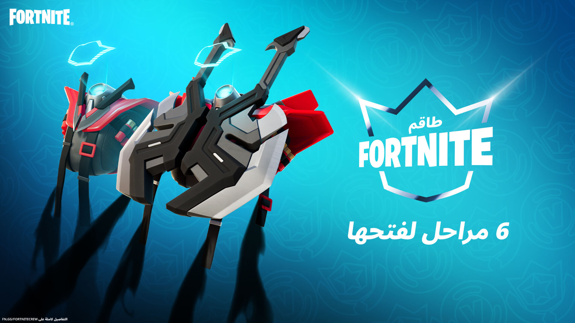 AR Subs Social ProgressiveBackBling Social