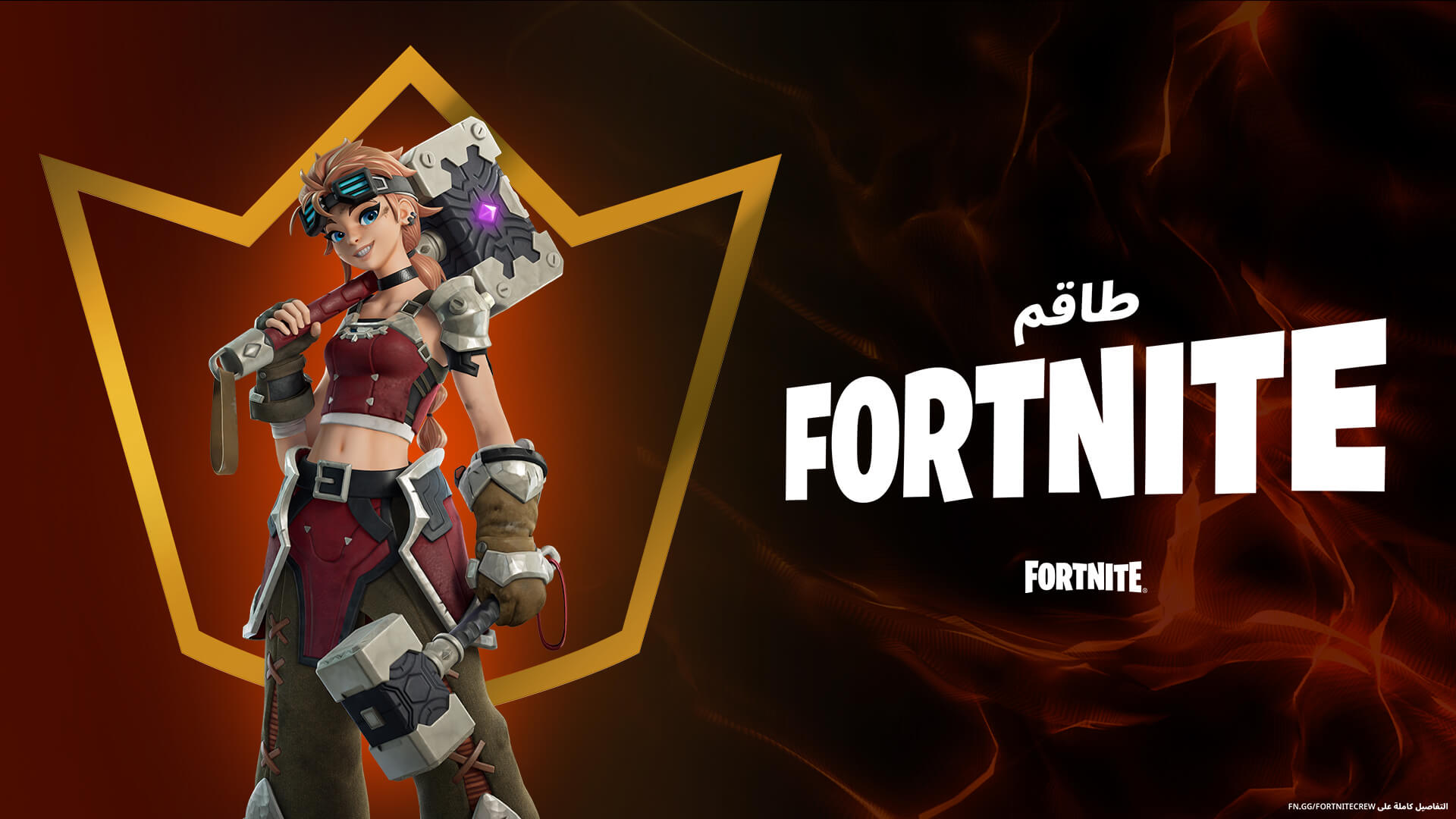 Боевой пропуск фортнайт. Fortnite crew 2023. Отряд фортнайт январь 2023 года. Обои фортнайт 2023 года. Новый отряд фортнайт.