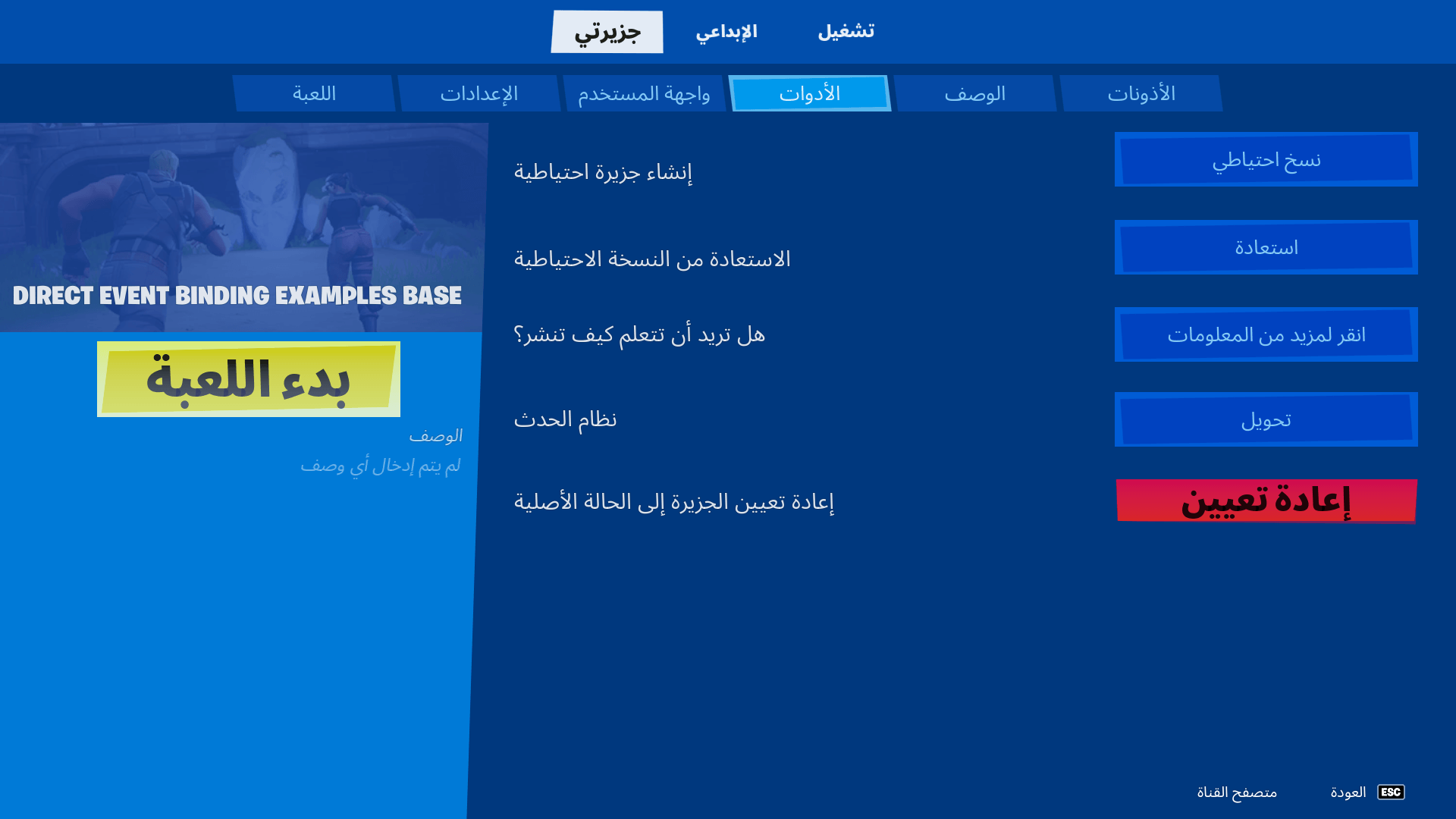 Arabic Image1