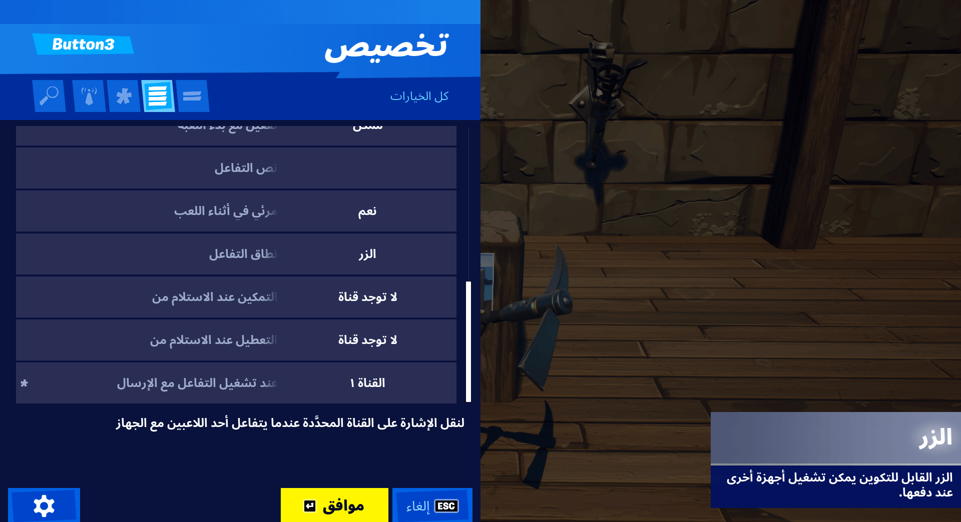 Arabic Image2