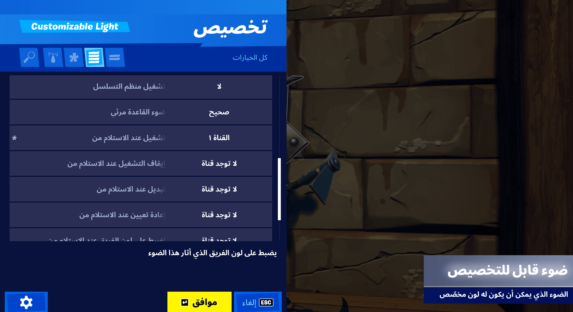 Arabic Image3