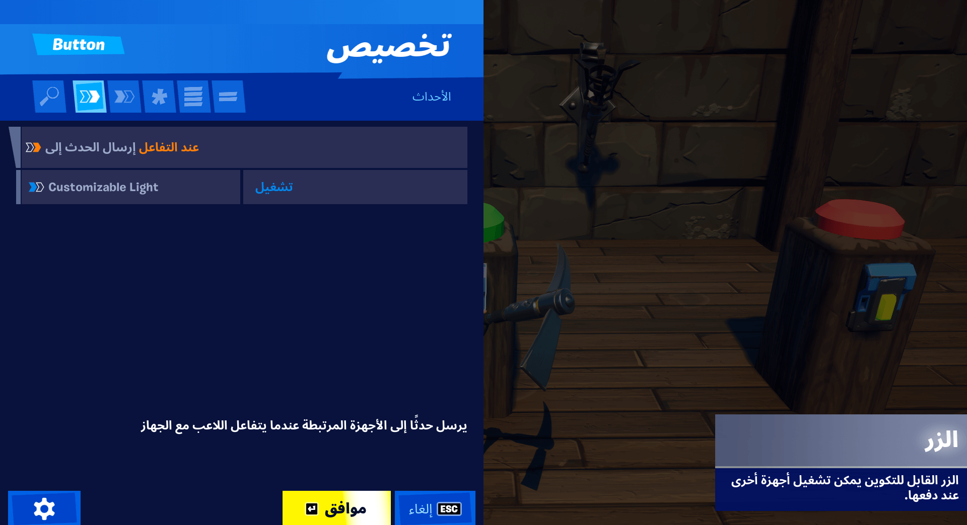 Arabic Image4