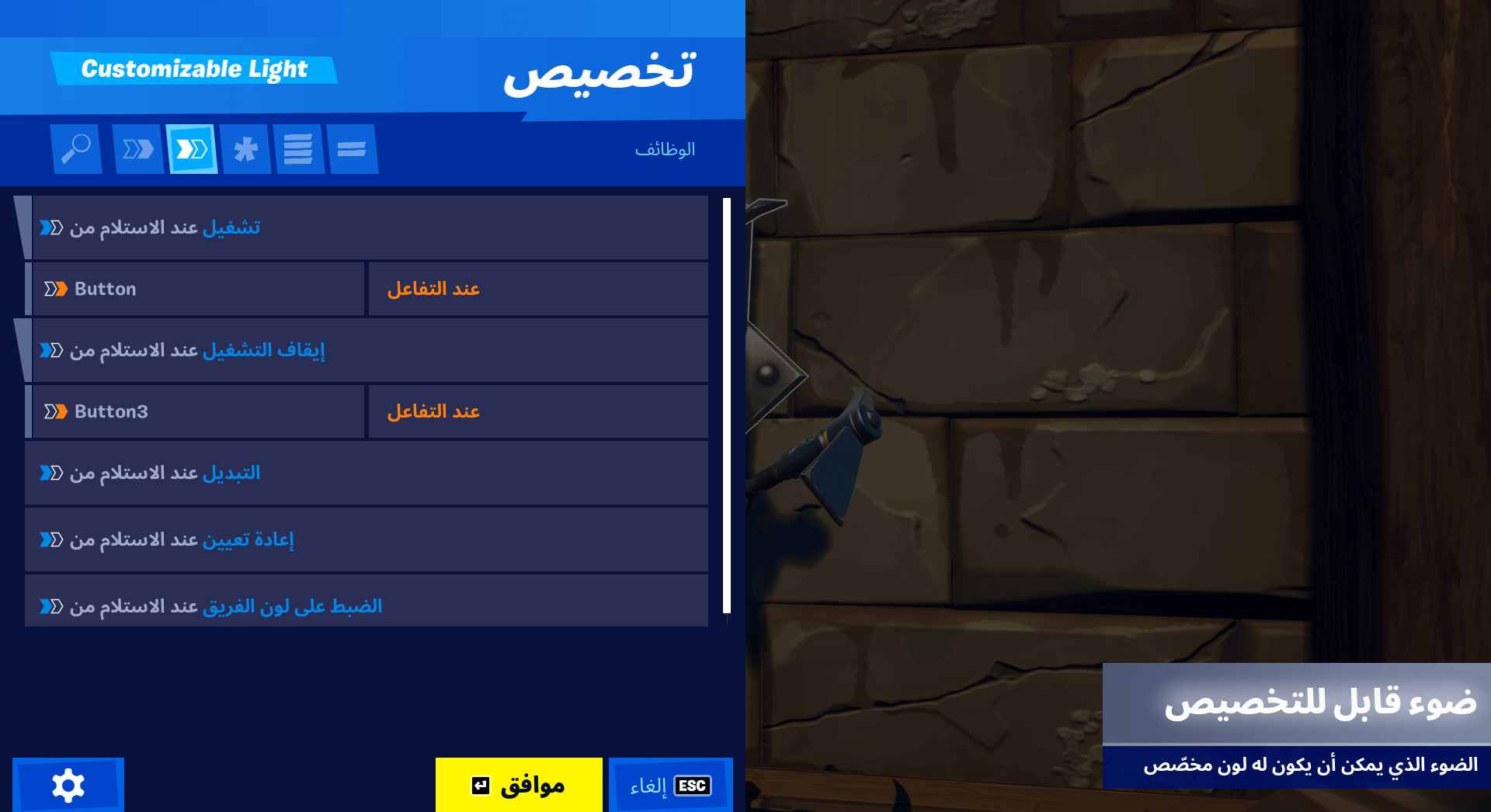 Arabic Image5