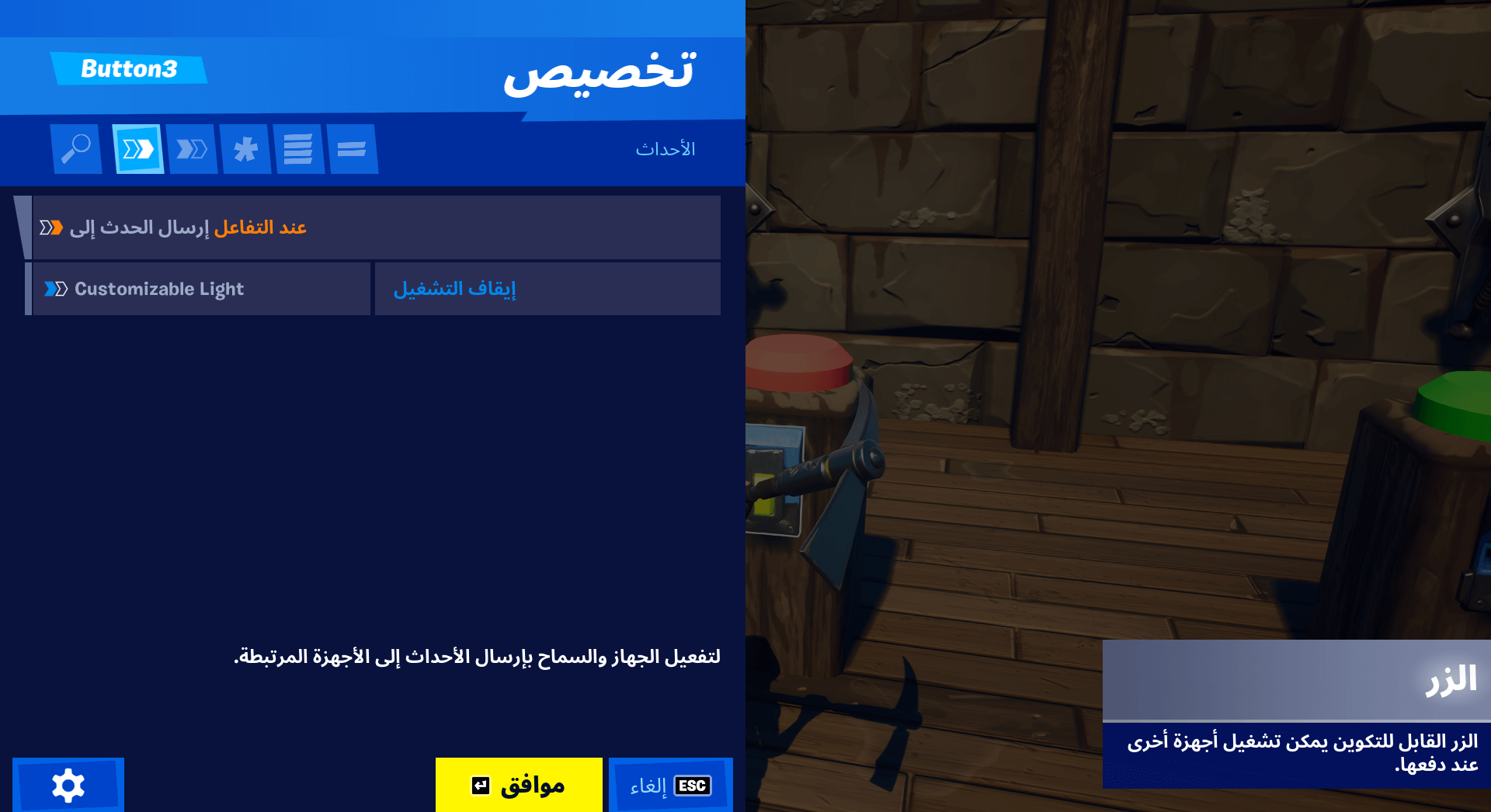 Arabic Image6