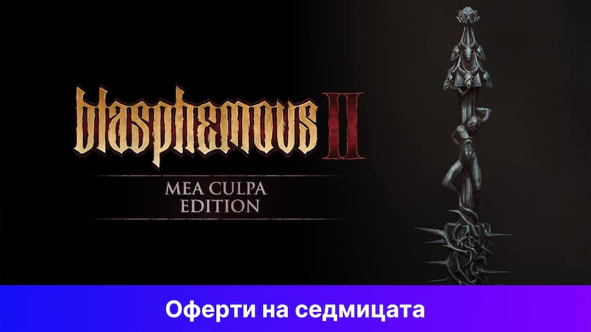 Blasphemous 2 - Mea Culpa Edition