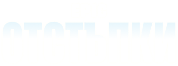 Epic разпродажба в Epic Games Store