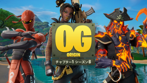 フォートナイト ORIGIN