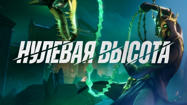 сколько весит fortnite на playstation 4 сколько весит fortnite на playstation 4