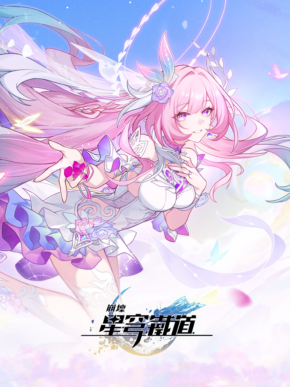 Play Honkai: Star Rail on Epic Games Store