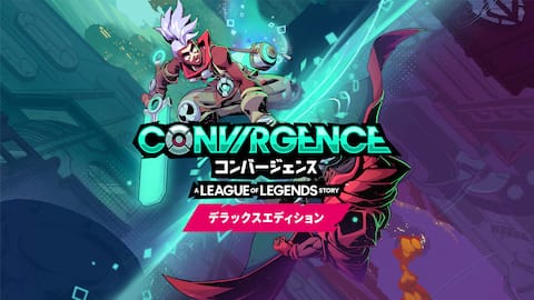 コンバージェンス:リーグ・オブ・レジェンド ストーリー™ デラックス・エディション