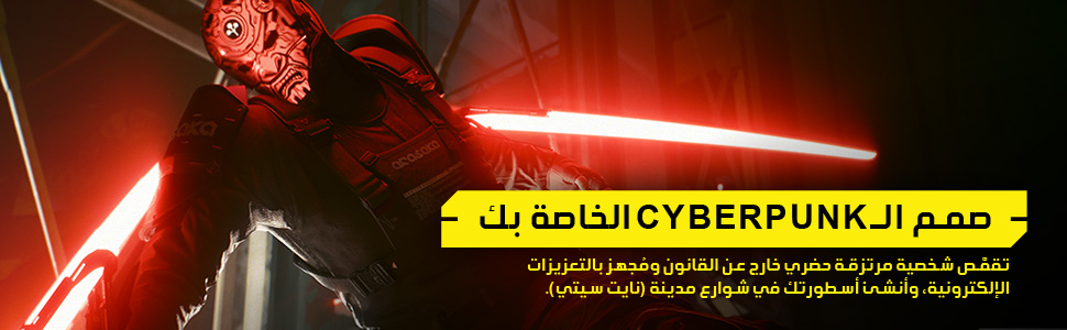 CPUE Image