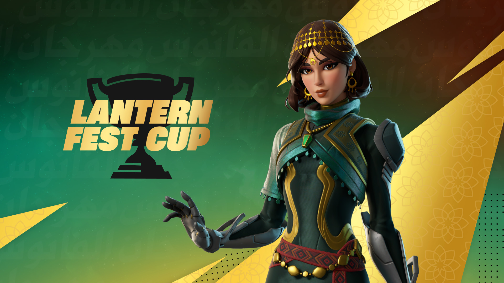 Fortnite-Wettkampf - Lantern Fest Cup-Bestenliste