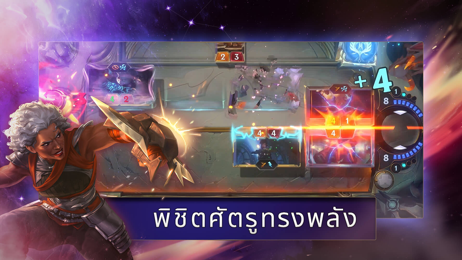 slide-thumbnail