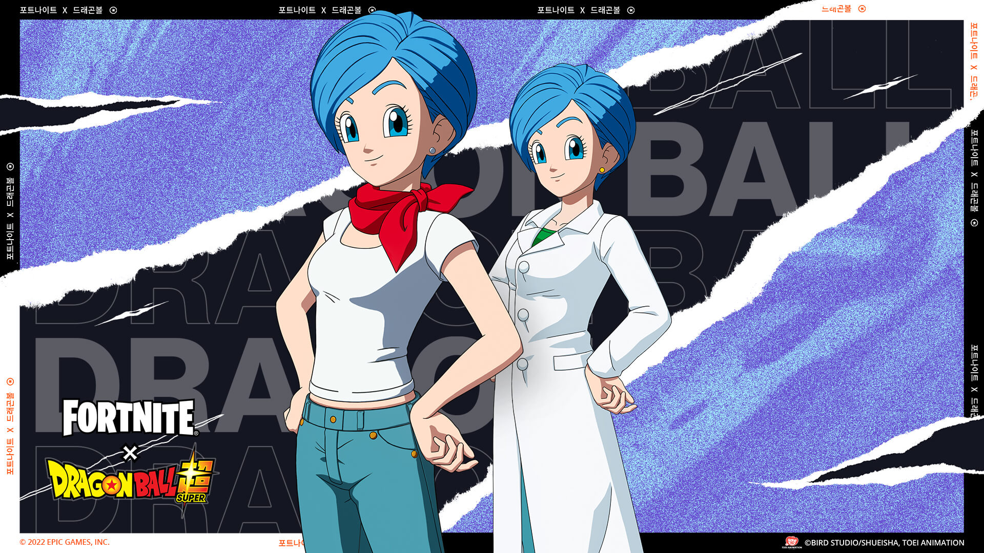Dragon Ball Bulma In The Fortnite Item Shop
