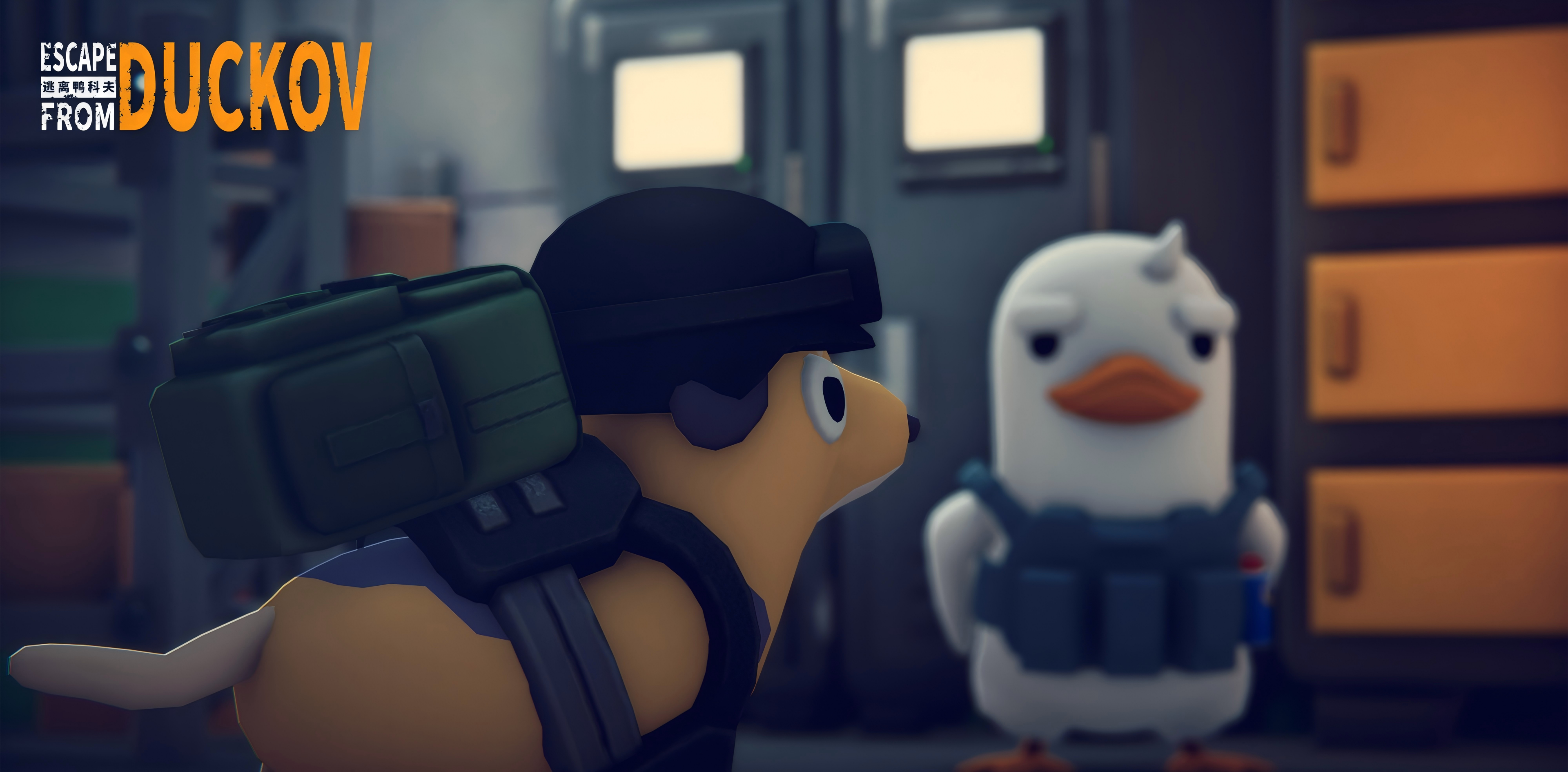 DuckPet