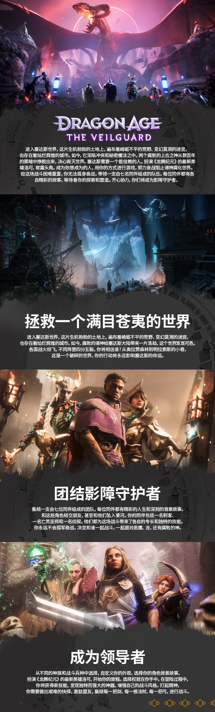 游戏简介