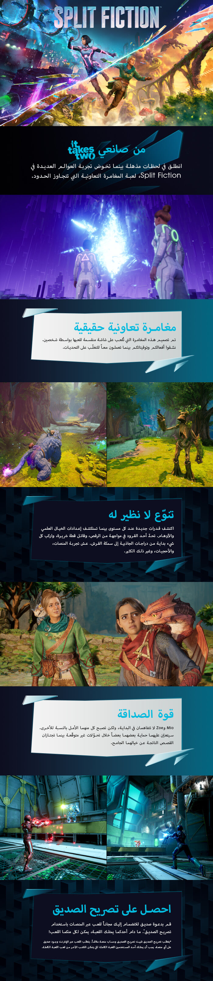 نبذة