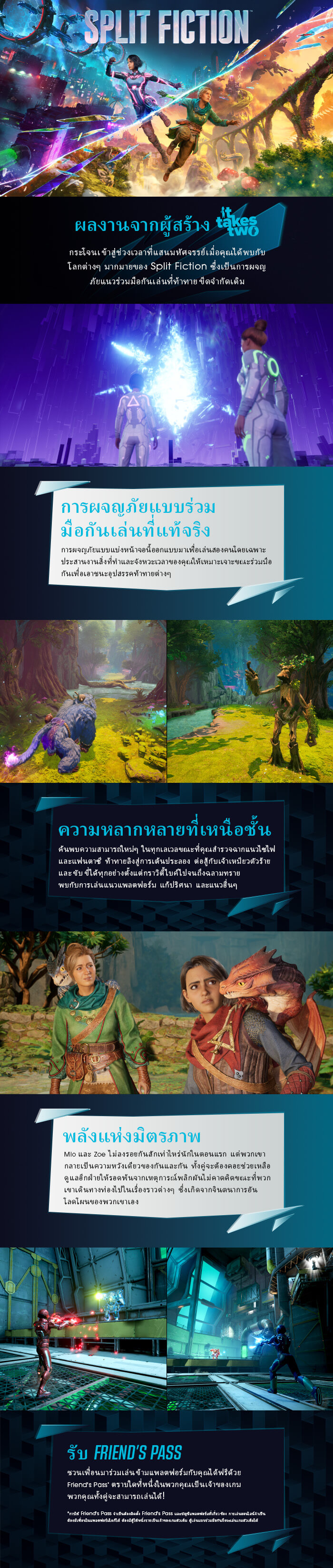 เกี่ยวกับ