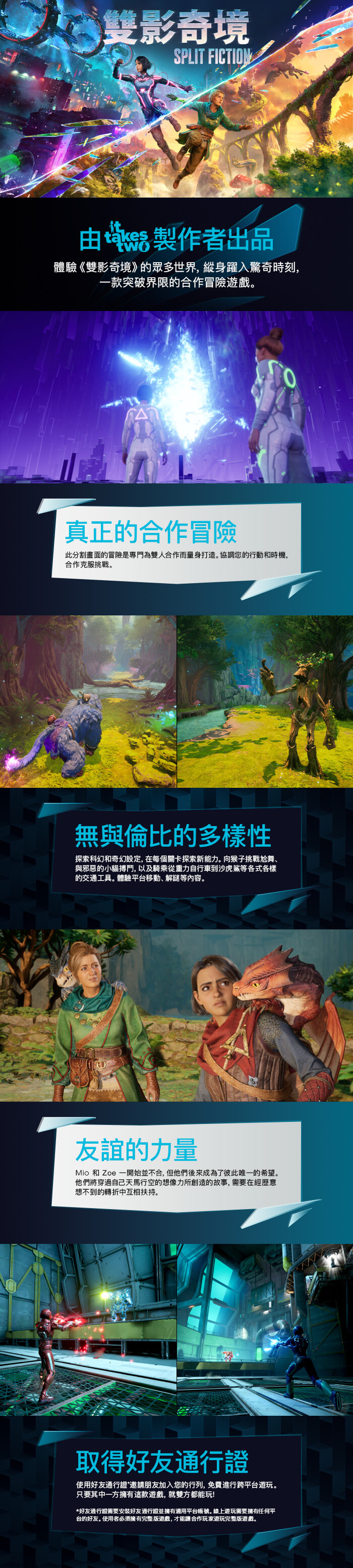 簡介