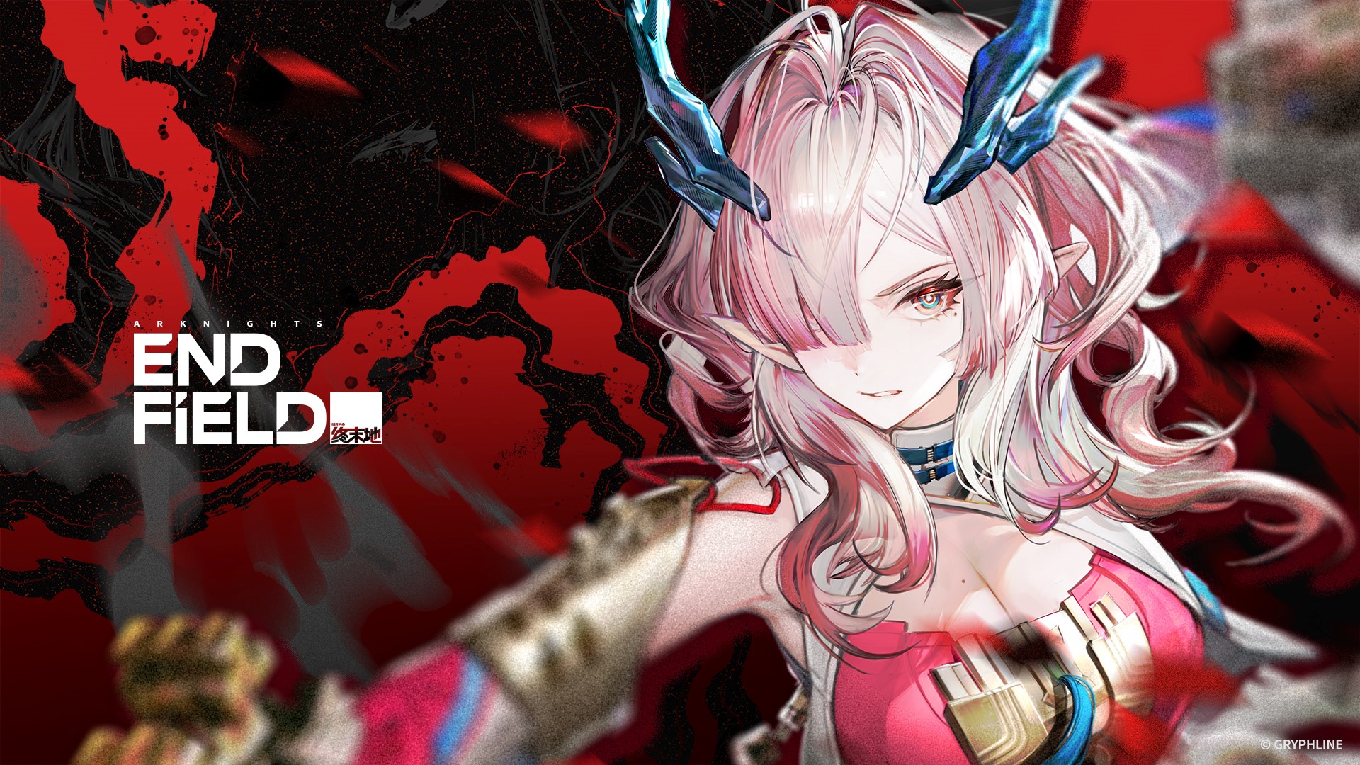 Arknights: Endfield