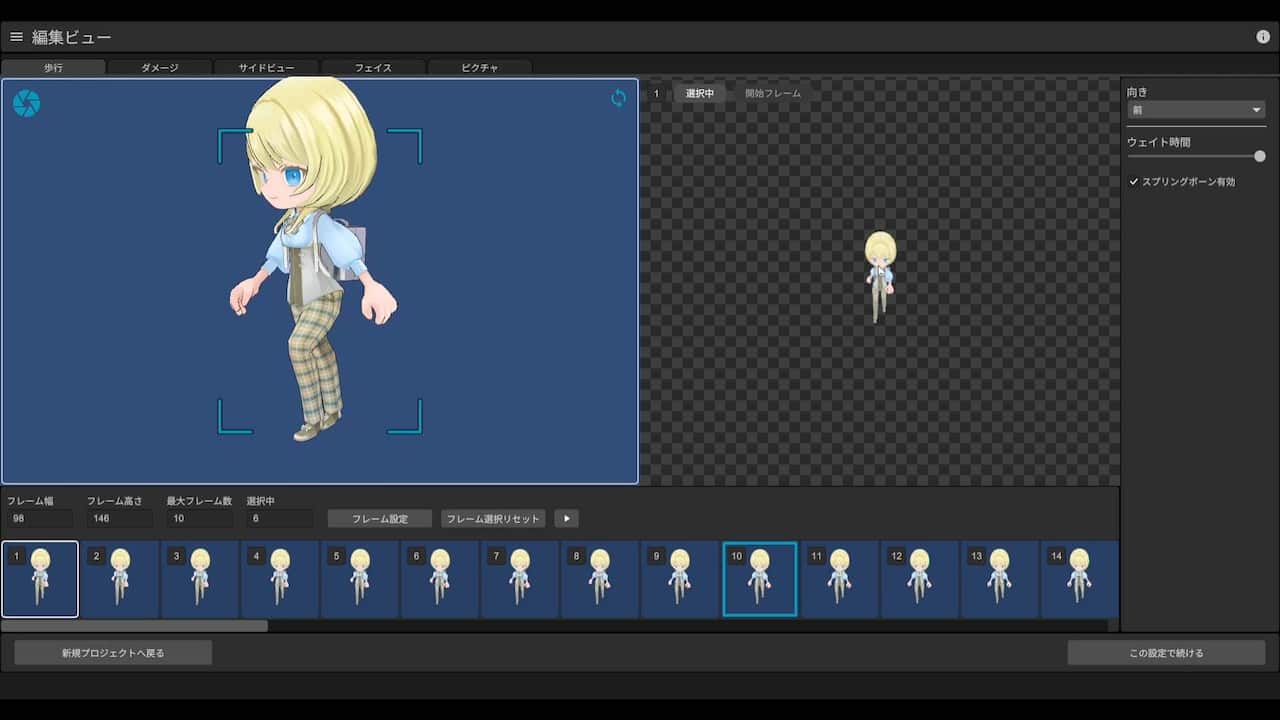 RPG MAKER UNITE + RPG Maker 3D Character Converter Bundle screenshot screenshot 0