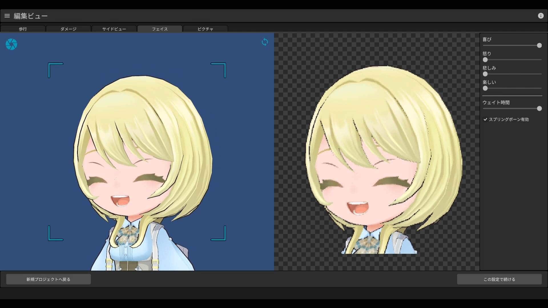 RPG MAKER UNITE + RPG Maker 3D Character Converter
