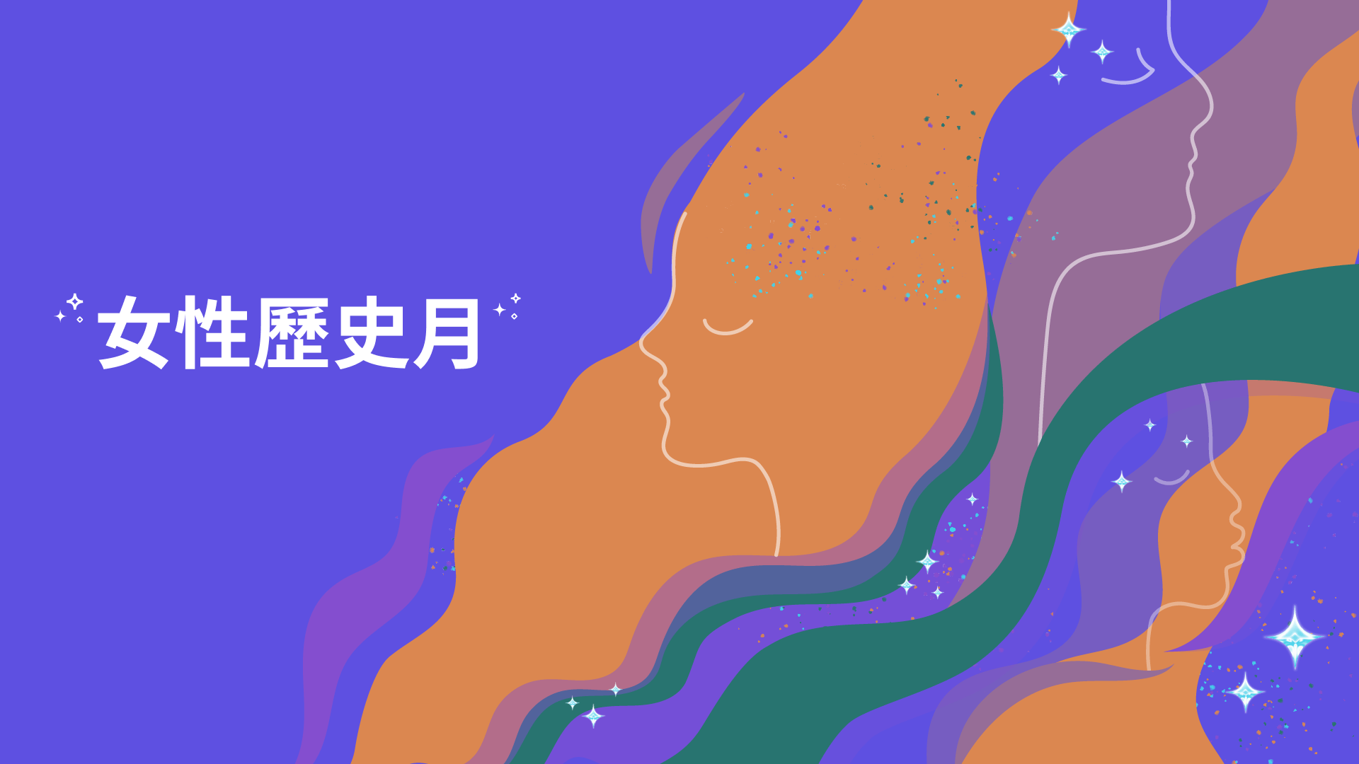 頌揚遊戲產業的女性- Epic Games Store