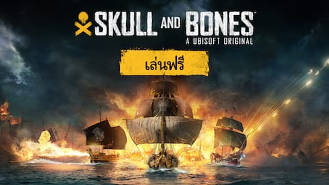Skull and Bones - ทดลองเล่นฟรี